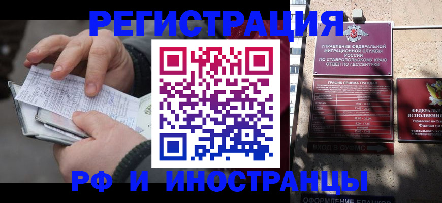 регистрация для дет. сада в Оренбургской области